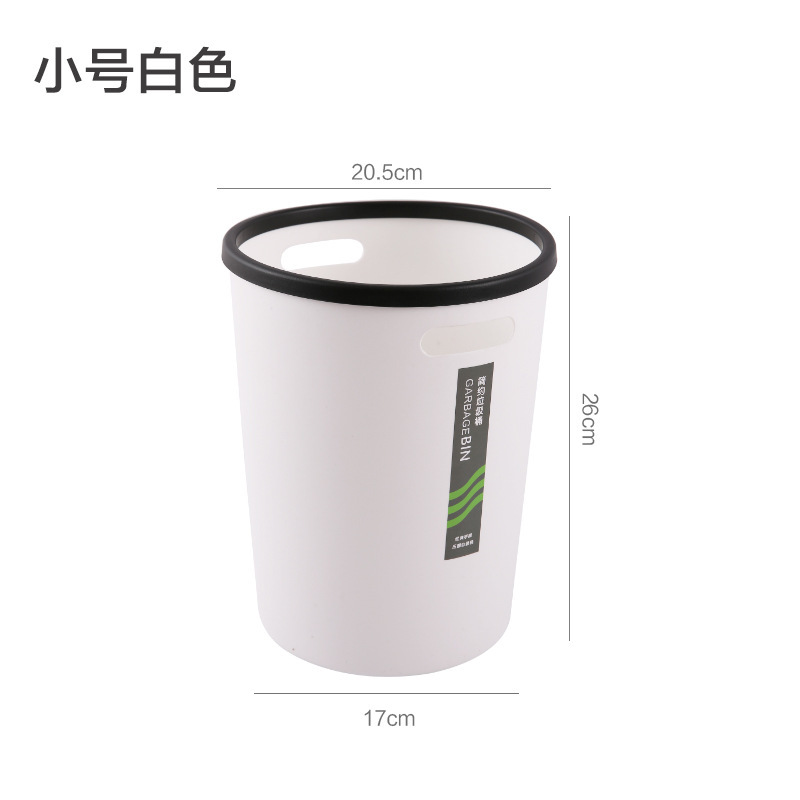 家用垃圾桶厕所卫生间厨房卧室客厅创意办公室用大号简约压圈纸篓|undefined