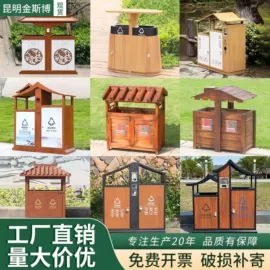 环卫垃圾桶;排椅、等候椅;其他环卫设施