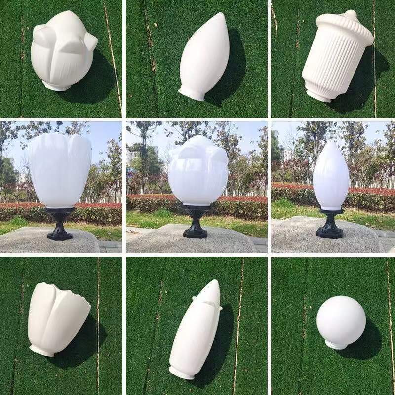 Chinese lamp Magnolia lamp street lamp shade outdoor waterproof courtyard landscape lamp cap acrylic shell street lamp round lamp shade