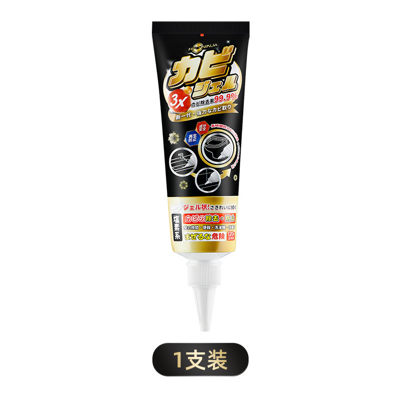 浴室・キッチン用カビ取り剤、カビクリーナー、カビ取りジェル、カビ取りゴムリング、送料無料|undefined
