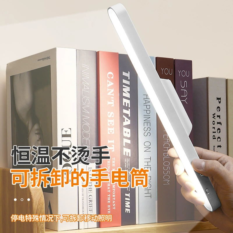 Светодиодная настольная лампа для защиты глаз, лампа для учебы в общежитии, студенческий стол, магнитная прикроватная лампа для спальни, вращающаяся крутая лампа