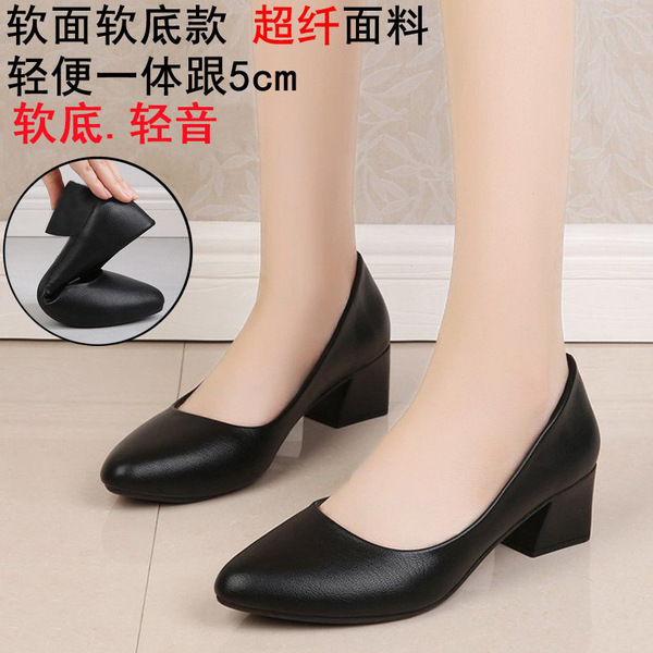 Comfortable professional black shoes