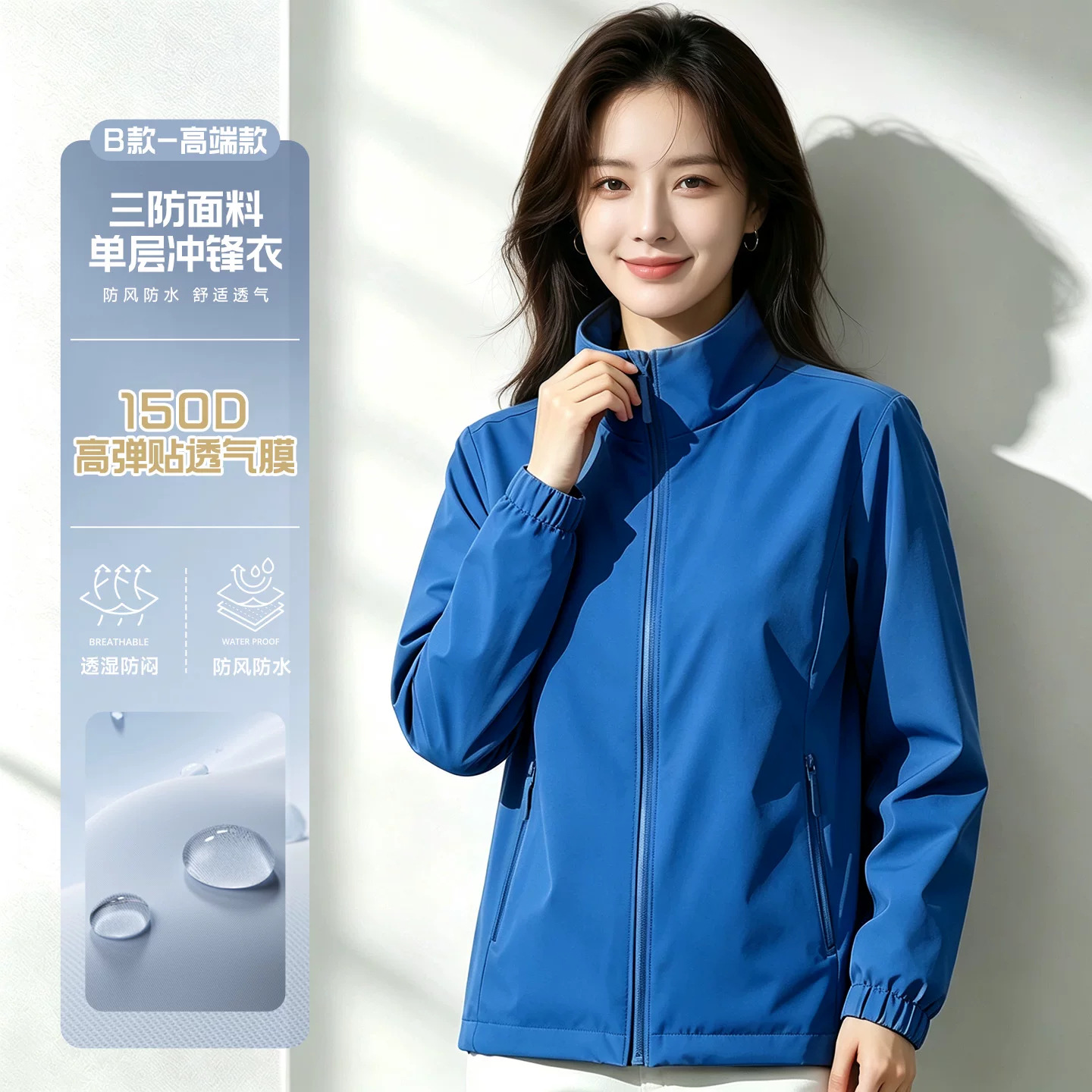 Ropa de trabajo de carga a prueba de viento, ropa de trabajo personalizada, logotipo de impresión, Oficina corporativa, ropa de trabajo del Grupo de empleados, chaqueta personalizada