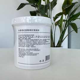 厂家供应750ppm高浓度富勒烯抗皱精华霜面部抗皱500g装