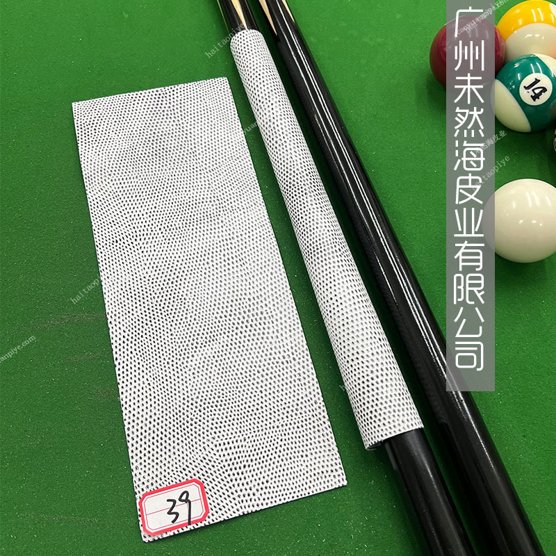 DIYビリヤードグリップ皮牛革トップ層高級真皮滑り止め吸汗|undefined