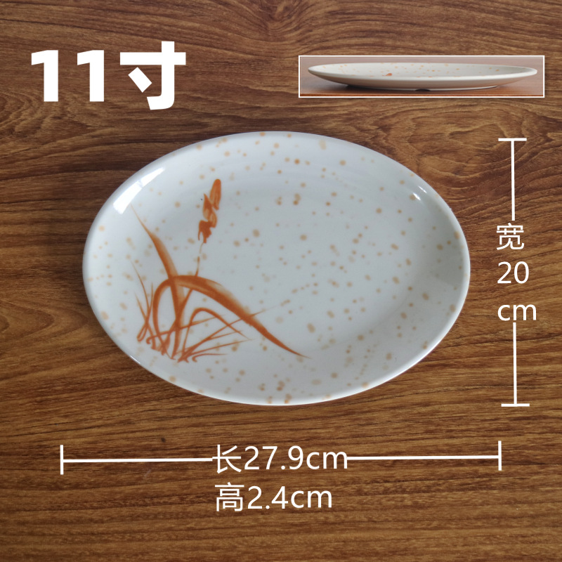 11inch 타원형 플레이트-100개/상자