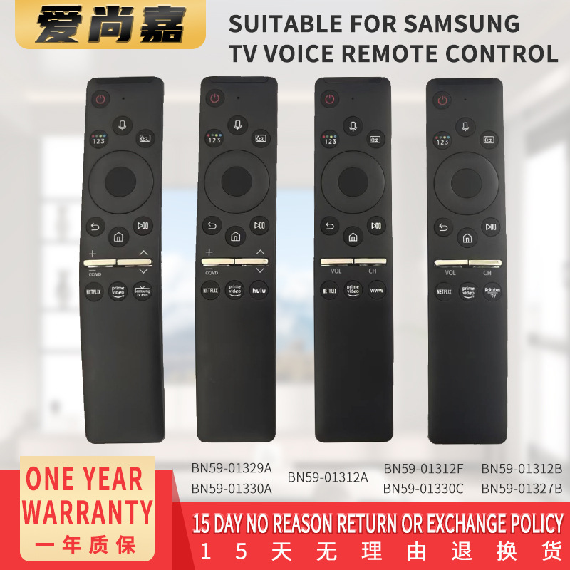 Aishangjia はサムスンテレビ音声リモコン BN59-01312F 01330C 01329A 01327B に適しています。|undefined