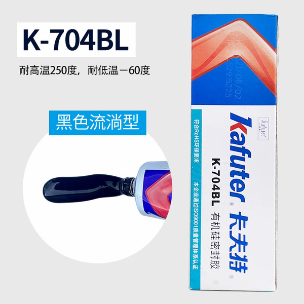 Kraft 704 silicone rubber white glue transparent electronic…