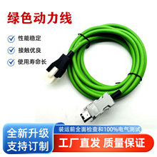 1394-6P�M�bʽ + 3*2*0.2mm2�Gɫ������ ���B�� FL 9PIN L=30