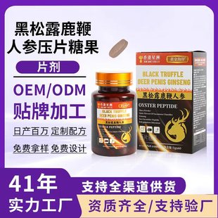 ��ʿ�؂����¶¹���˅�Ƭ����S�����Գ��ˉ�Ƭ�ǹ�șʳͬԴ�F؛