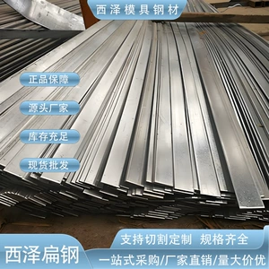 [东莞批发零售SAE1008电镀扁铁 8号可折弯冷拉钢 1008光亮l圆钢]