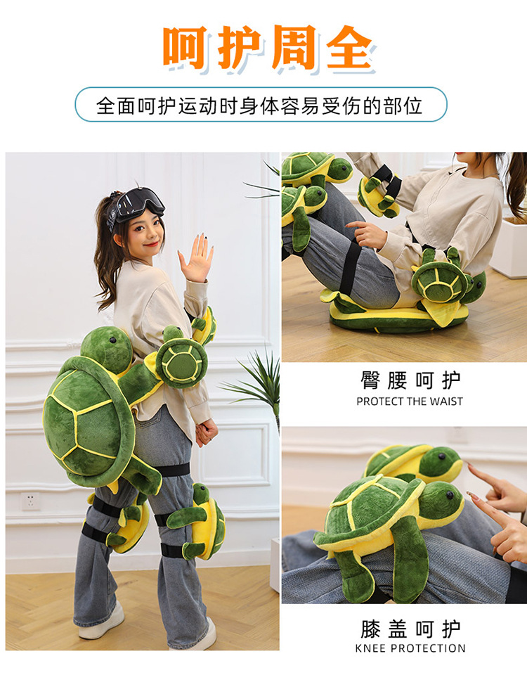 Cartoon Ski Protective Gear, Small Turtle Plush Toy, Cute Turtle Hip and Knee Pads, Anti-Fall Cushion for Adults and Children