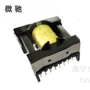大功率高频etd44变压器