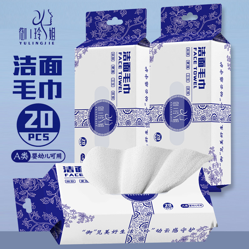 Face Towel with Soft Skin Feel, Disposable Hanging Face Towel, Thickened Skin-Friendly Soft Towel, Pearl Pattern Large Bag Foot Towel