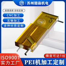 CNCӹPEI SS܇㊏ͺ϶Ƽӹȿ_1z