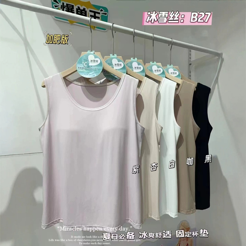 Plus-Size Women's Loose-Fitting Ice Silk Tank Top with Chest Pads, Lace Trim, Sleeveless, Round Neck, Base Layer