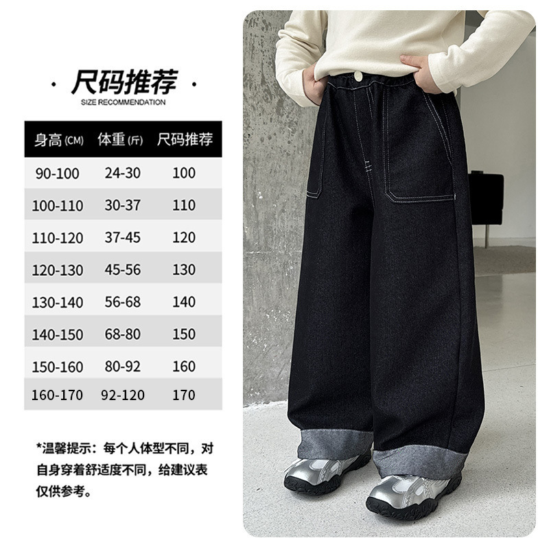 童装女童裤子冬季2025新款防风耐磨200g银狐绒休闲加绒直筒牛仔裤|undefined