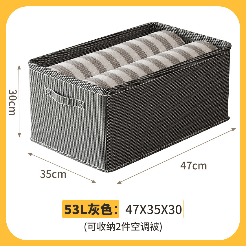 53L【47X35X30CM】