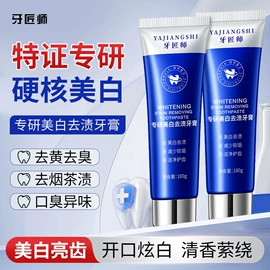 面霜;贴片面膜;身体乳、霜