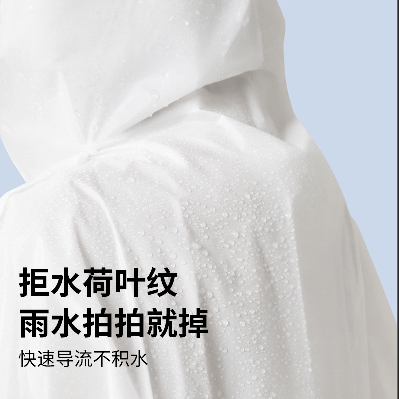 一次性雨衣加长大帽檐全身防暴雨成人加厚款旅游登山旅行单人雨披