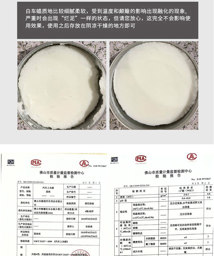 Manufacturer Wholesale White Car Wax Polishing and Maintenance 130g Solid Car Paint Crystal Wax Paint Protection Waterproof Polishing Car Wax
