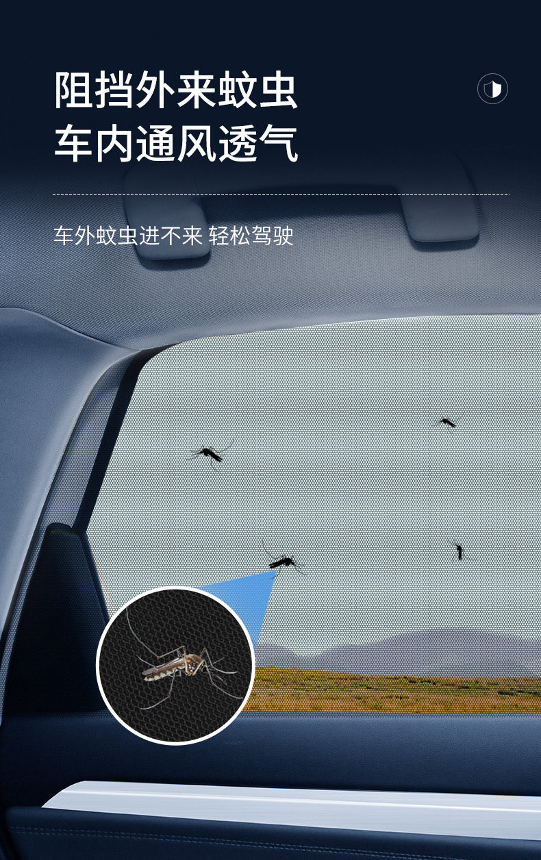 Car Mosquito Netting, Car Window Mosquito Screen, Sunshade Curtain, Car-Specific Insect-Proof Mosquito Net for Car Glass