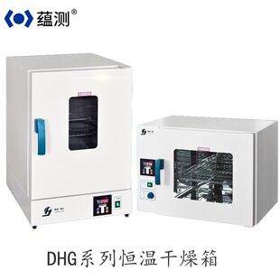 ��������䌍���DHG-9078A 늟�a�ع��L������ ���I������С��