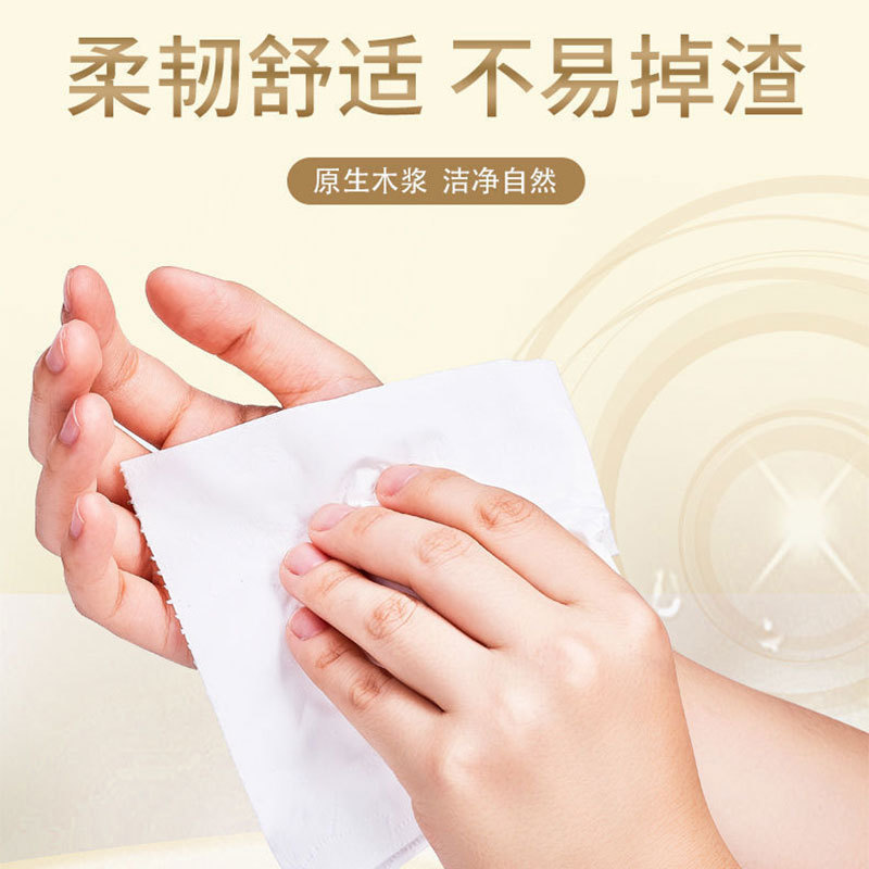 60包家用抽紙實惠裝整箱紙巾便攜裝加厚無香抽取式面巾紙餐巾紙