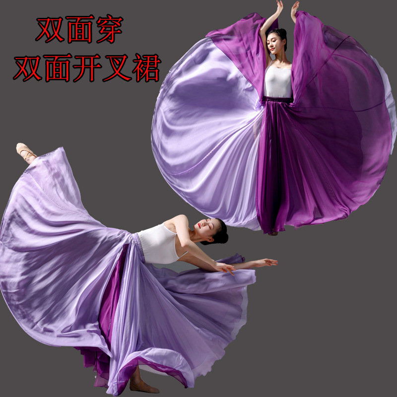 Classical dance big skirt performance clothing dresses double -layer…