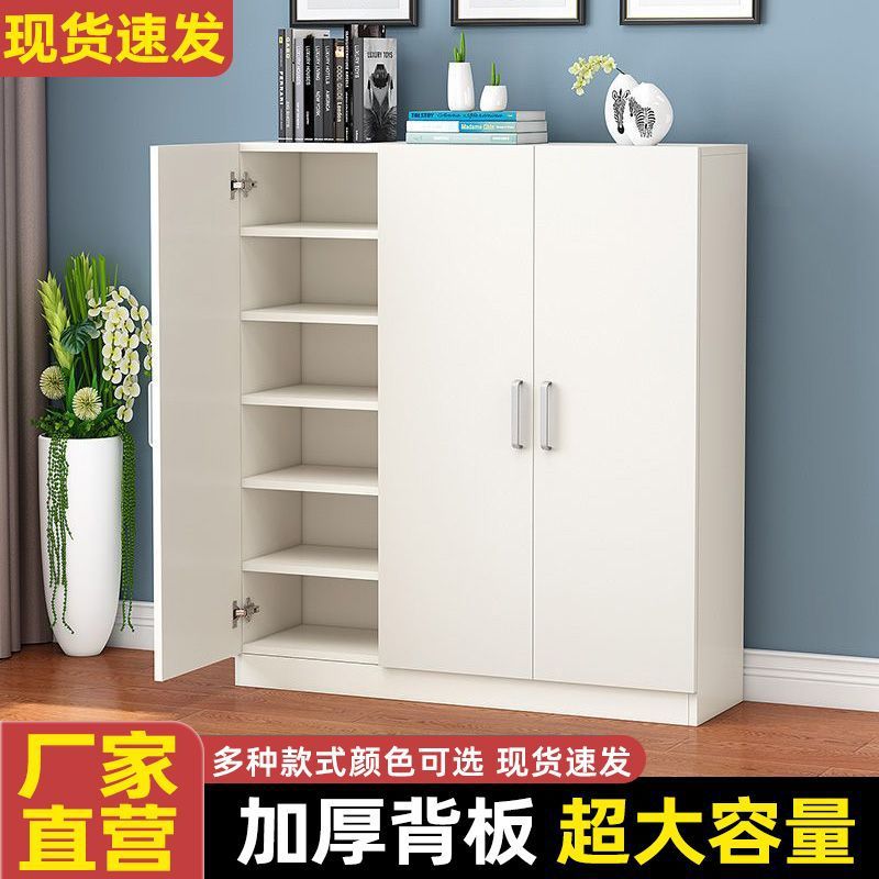 Shoe Cabinet Home Door Storage Simple Modern Entrance European Style Large Capacity Storage Cabinet Balcony Shoe Rack Foyer Multi-Layer