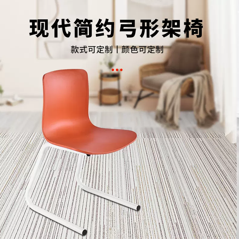 化妆椅简约咖啡店椅子 可堆叠培训会议椅家用PP塑料餐椅礼堂椅