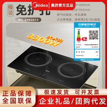 ����Ƕ��ʽ늴Št�����p�����̨ʽ늴����p�^�¿�MC-ZHE3317