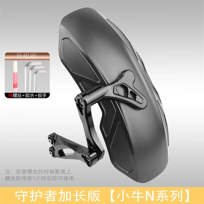 Fork Modification with Light Front — Electric vehicle fender - maverick-n-series-guardian-mudguard-black-black