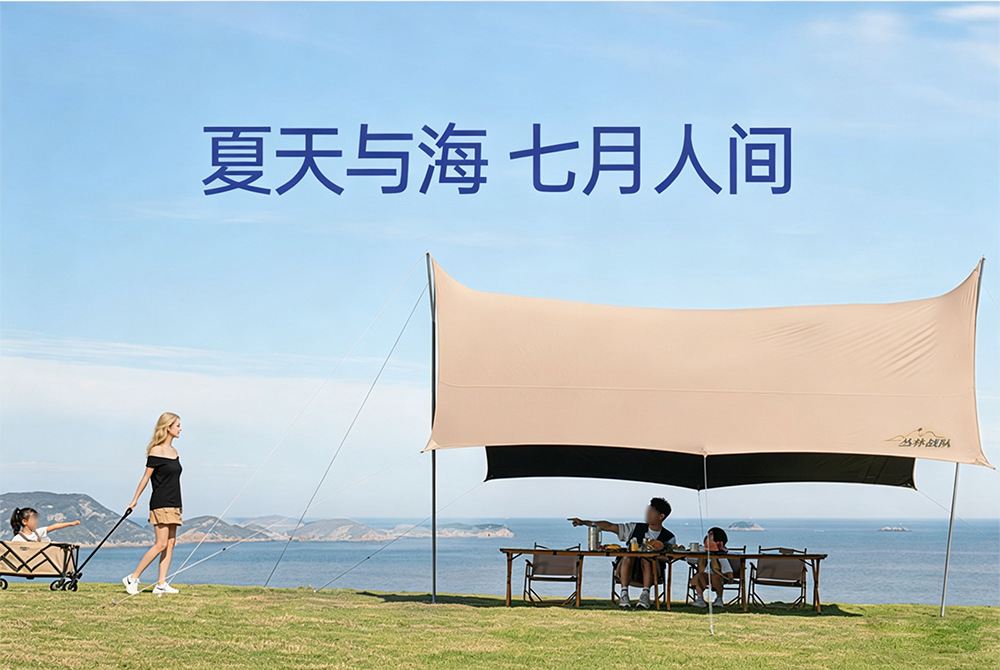 Jungle Warriors Canopy Tent Outdoor Large Black Vinyl Camping Sunshade Rainproof Sun Protection Complete Set of Equipment