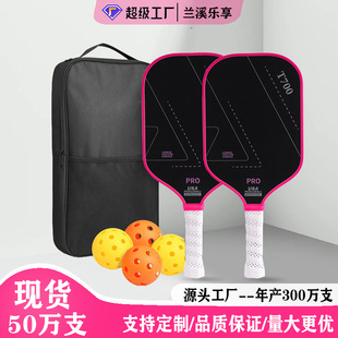 T700ȫ̼�w�Sƥ������̼��ʯī��C��YƷPickleball̼�w�S�J�C