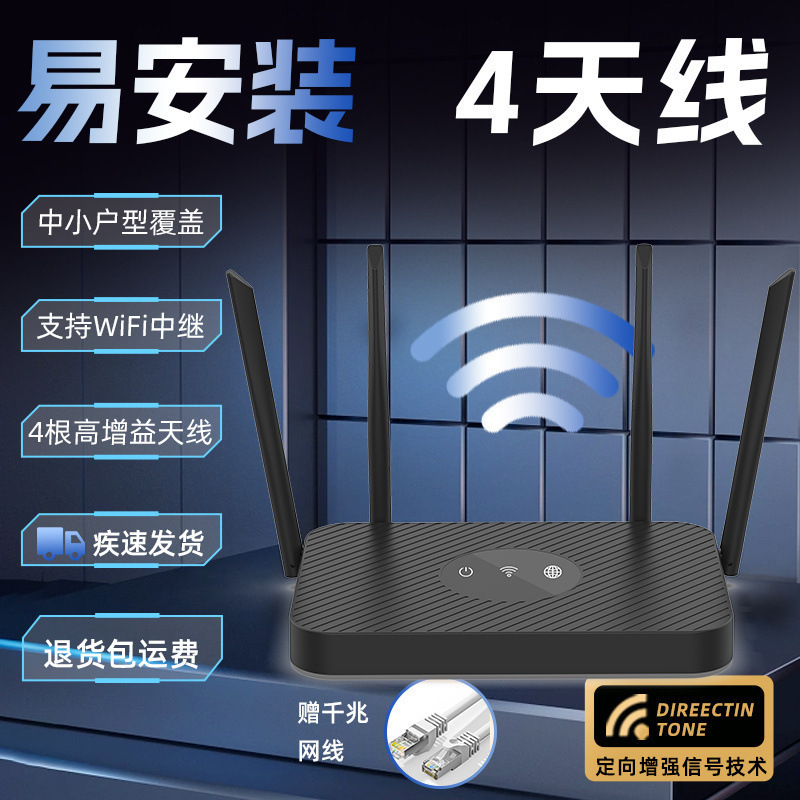 ホームルーター高速ギガビット壁貫通キング大型 5 グラムデュアルバンド光ファイバーブロードバンド家全体ワイヤレス wifi カバレッジ|undefined
