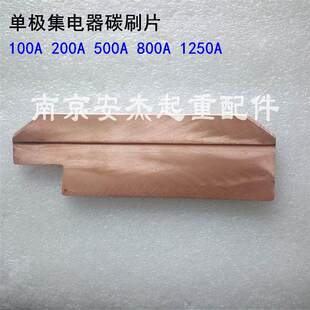 500A800A�ΘO�������Ƭ ���ؙC�������������̼ˢƬ���ˢ���K