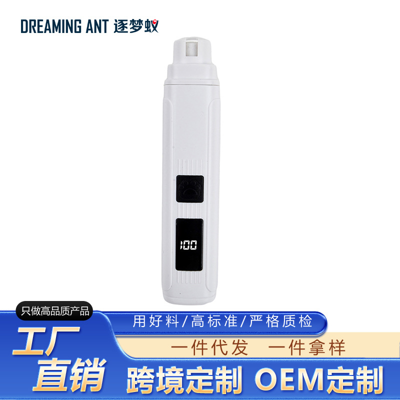 Pet Nail Grinder, Cat Electric Manicure Clipper, Dog Nail Clipper, Teddy Nail Clipper, Rechargeable Grinder, Light Sound