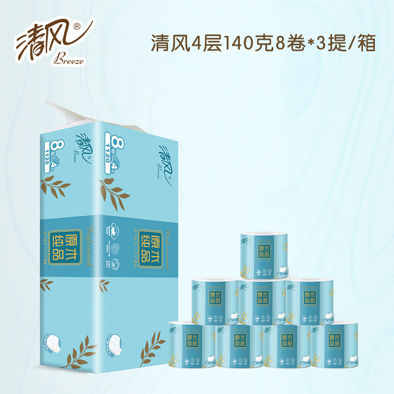 Tissue paper towel roll super tough roll paper thickened commercial toilet paper toilet paper
