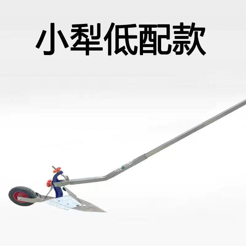 낮은 구성의 작은 쟁기