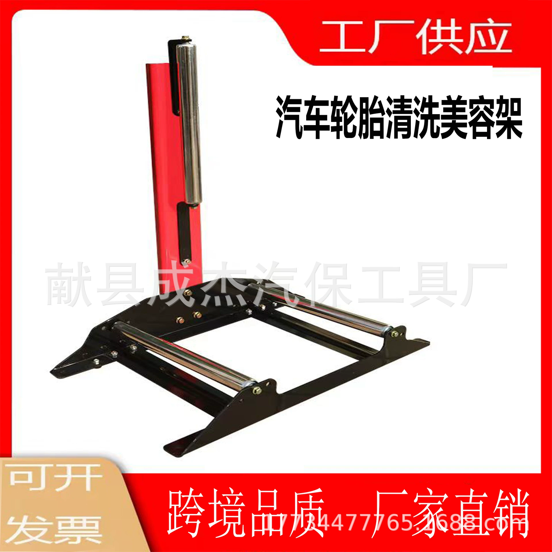 Автомобиль красоты шины стеллаж для очистки колесных ступиц роторный прокатный инструмент для мойки шин стеллаж