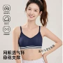 三阶段女孩学生少女文胸