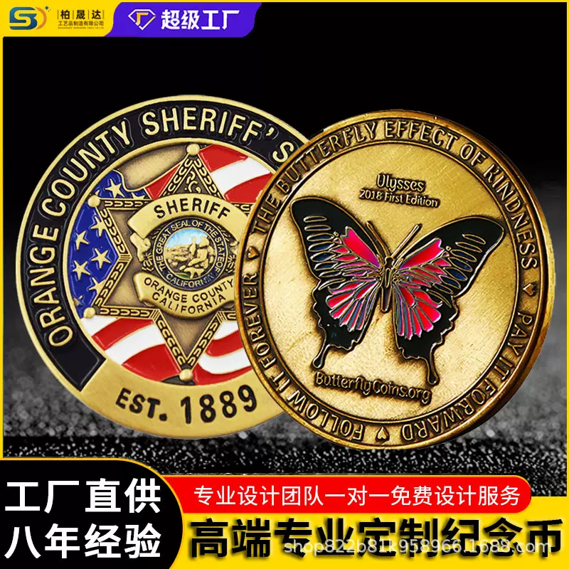 定制金属纪念币 浮雕双面币复古欧美金币文创ip图案挑战硬币礼品