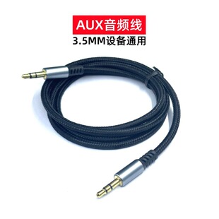 3.5mm���l�����܇�d��X�֙C�B�Ӿ����C�D�Ӿ�aux���l��������
