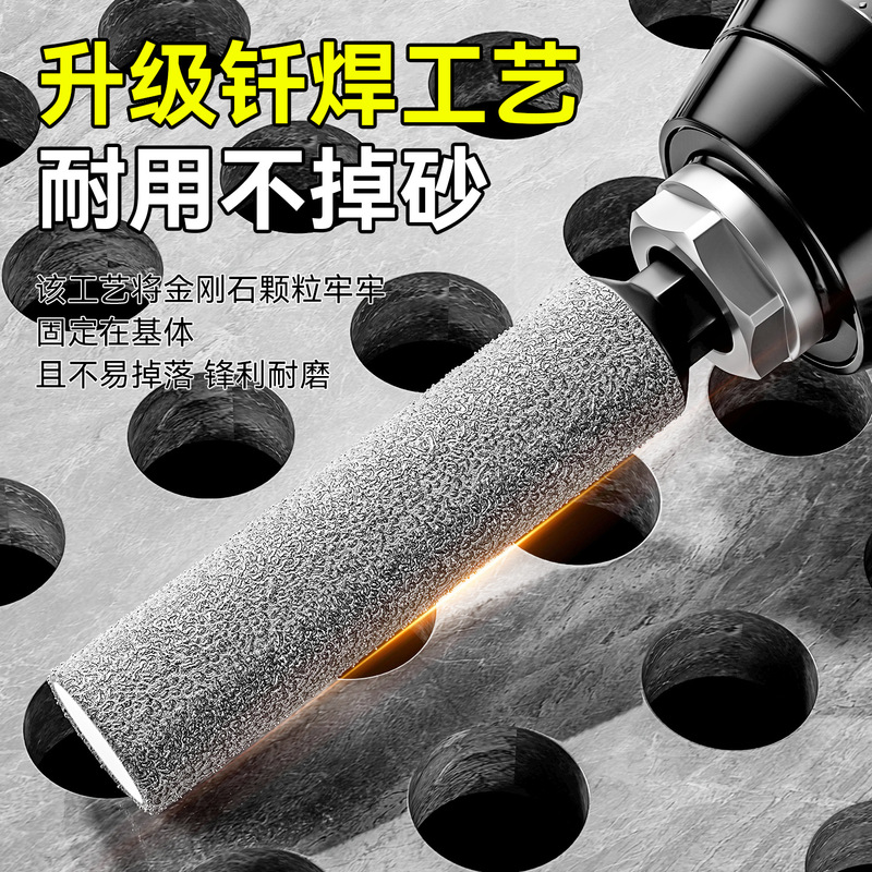 钎焊六角柄混凝土不加水干打钻头 加长全瓷开孔器玻化砖干打钻头|undefined