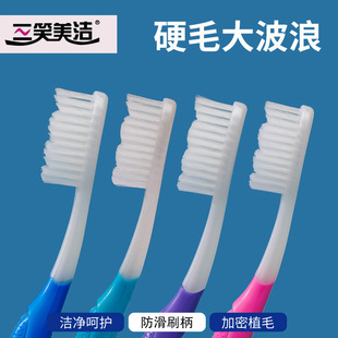 ��Ц��������Ӳë��ˢ����ˢë��ˢ�Ӵ��ֱ��������b���]