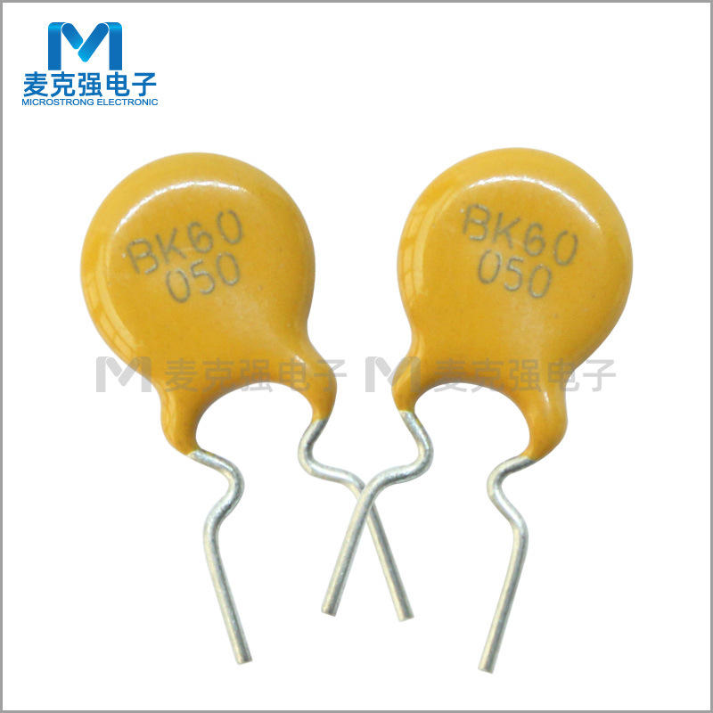 直插PPTC自恢复保险丝BK60-050插件式黄色圆形弯脚60V 0.5A 500mA