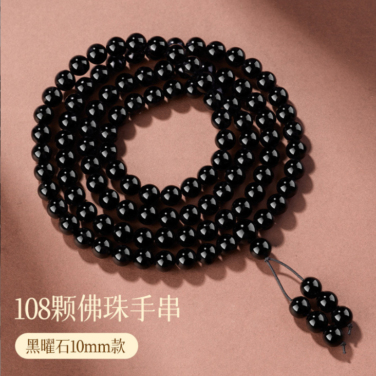 天然黑曜石手串108颗金曜佛珠蛇年本命年多圈手链串珠男女款批发|undefined