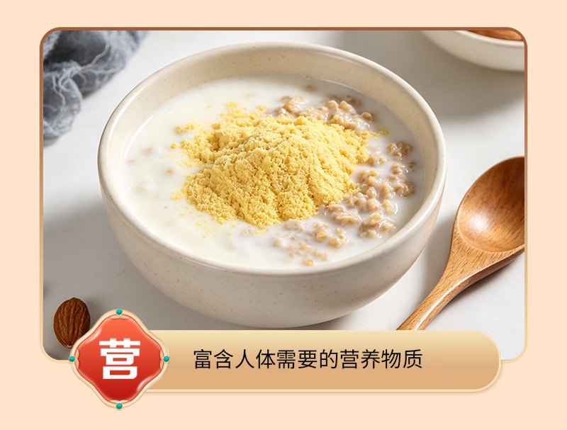 Cooked Yellow Waxy Corn Flour 500g Instant Breakfast Powder Baking Ingredient Bulk in use