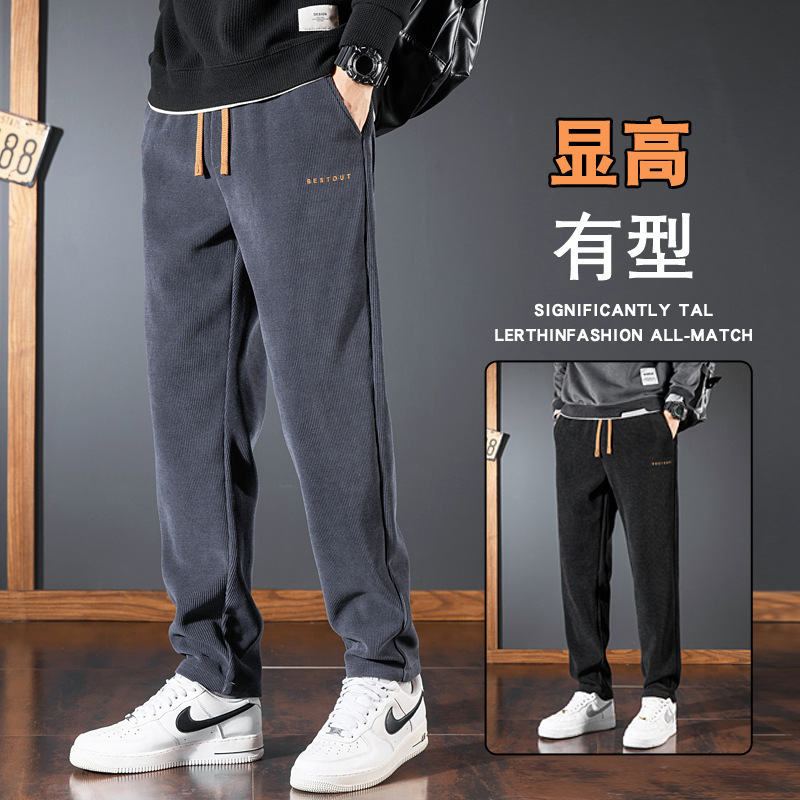 秋季新款潮牌时尚百搭时尚男士运动简约长裤子宽松直筒休闲卫裤|undefined